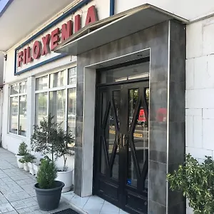 *** Ξενοδοχείο Filoxenia Ελλάδα